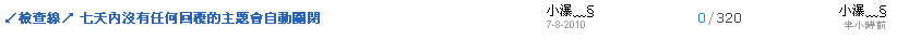 深藍色-每週活動答案公怖.PNG