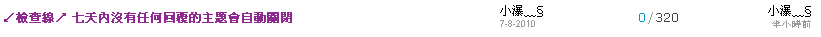 紫色-每月活動.PNG