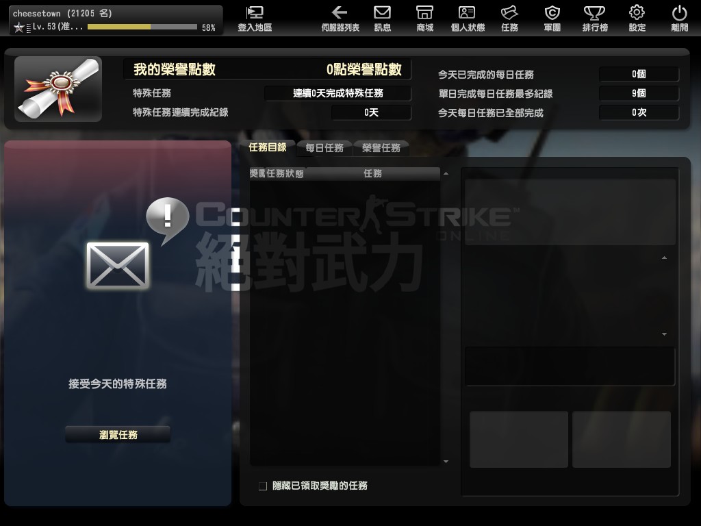 Snapshot0007.jpg
