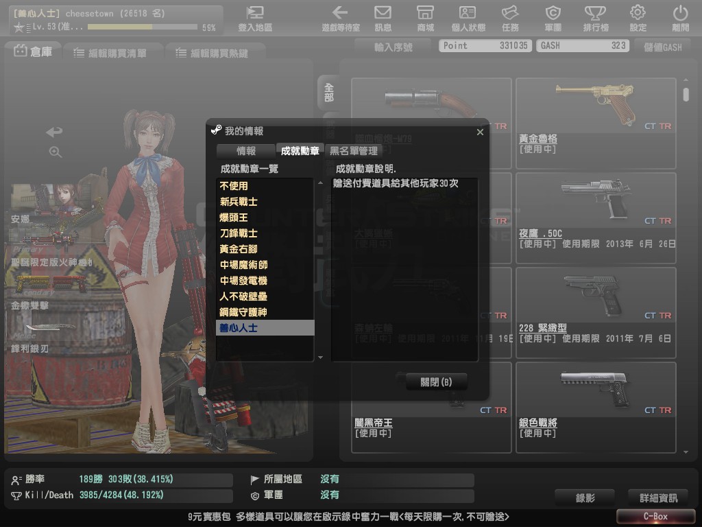 Snapshot0044.jpg