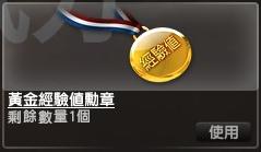 gold medal.JPG
