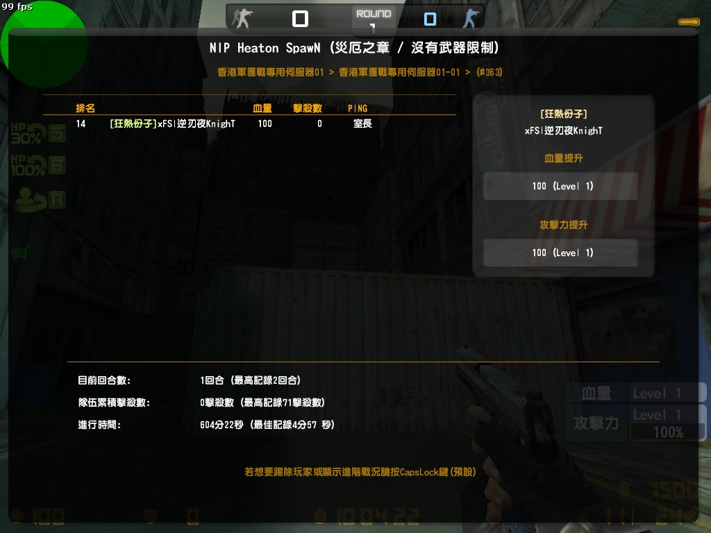zs_lastclue0063.jpg