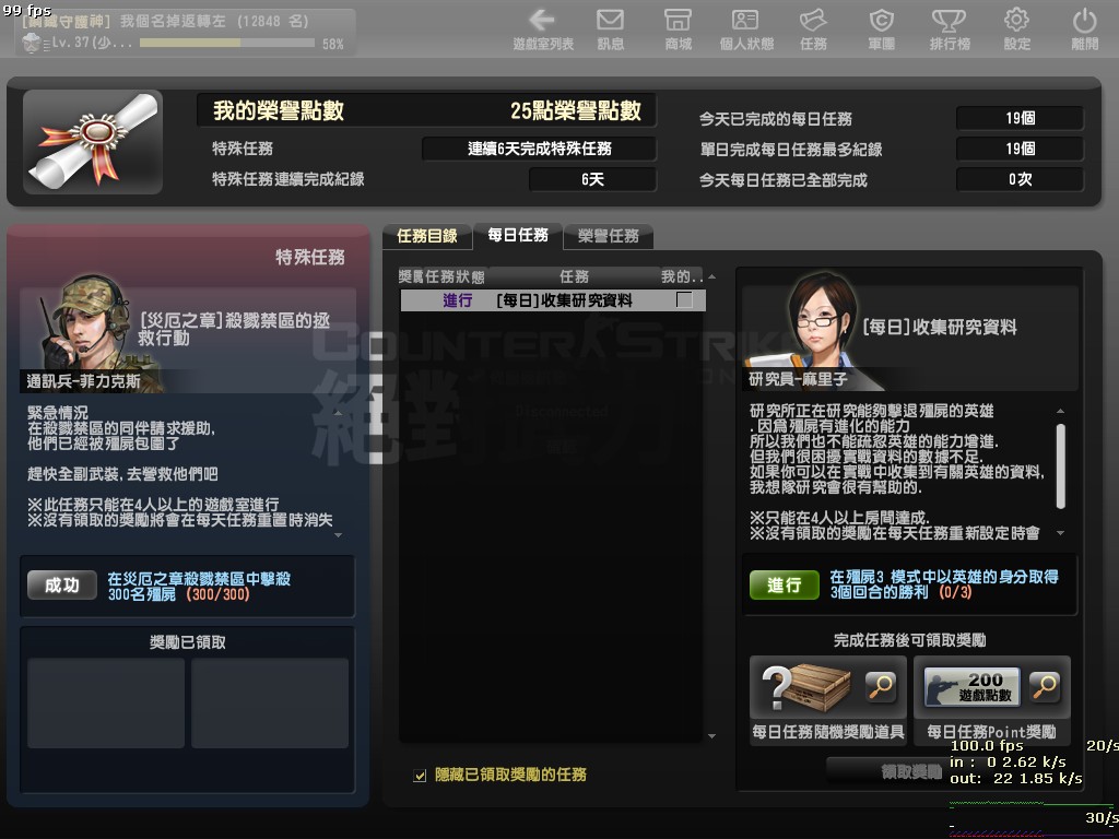 Snapshot0007.jpg
