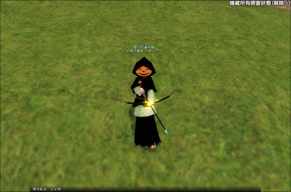 mabinogi_2010_11_02_001.jpg