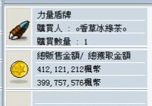 Shell150.jpg