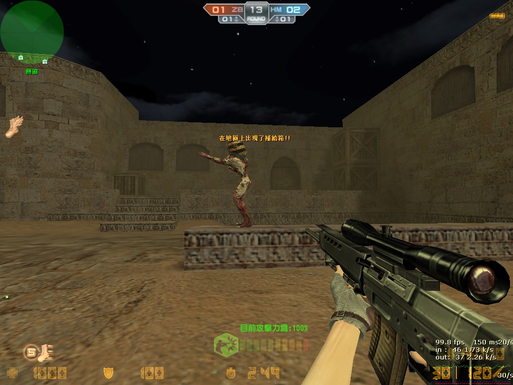 de_dust20002.jpg