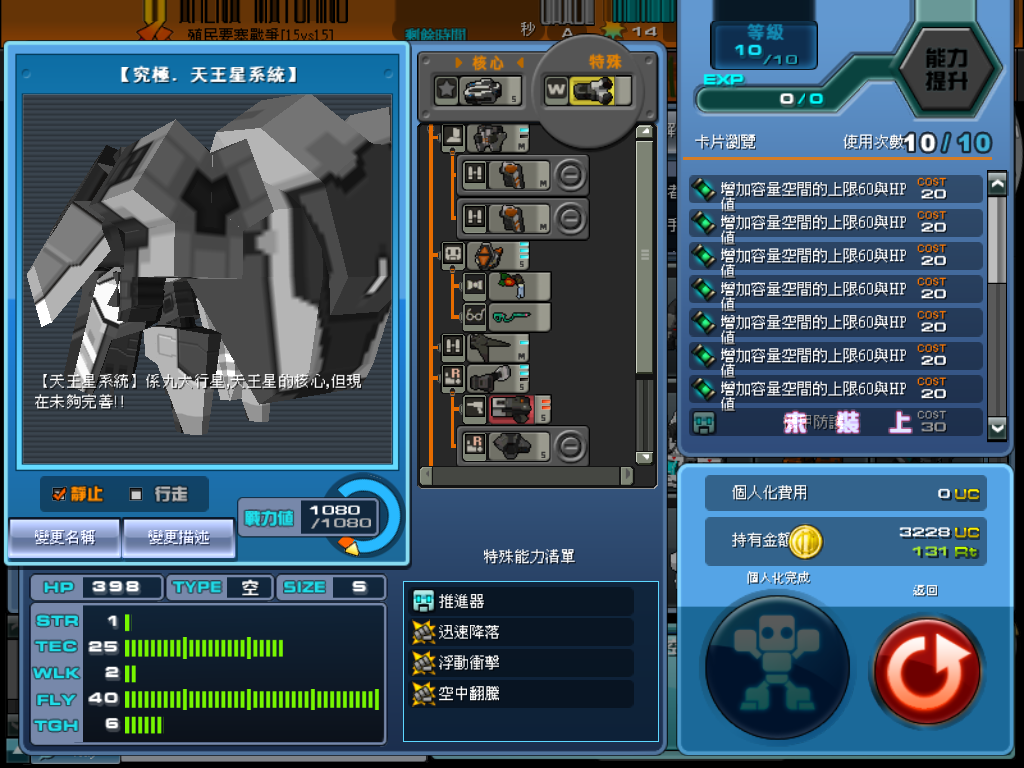 ScreenShot_20101106_2135_21_703.png