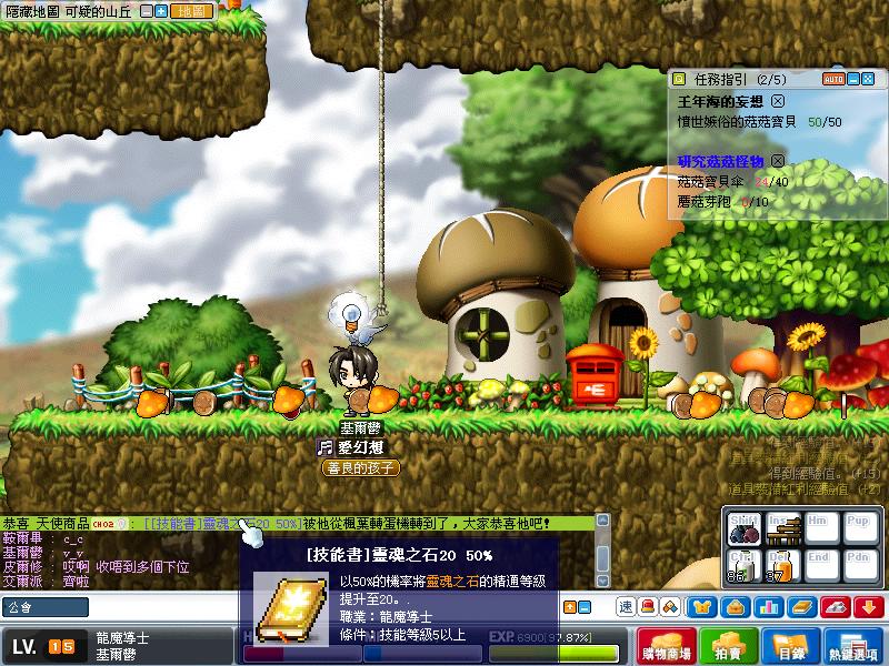 Maple0137.jpg