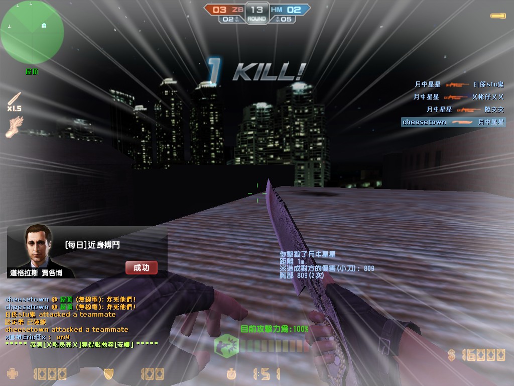cs_assault0009.jpg