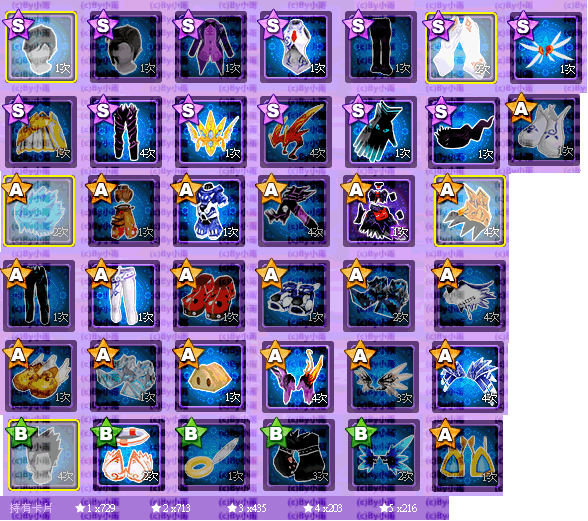 練金.gif