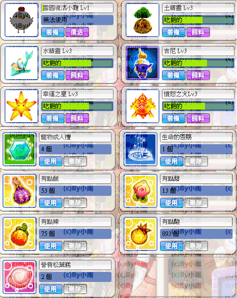 寵物.gif