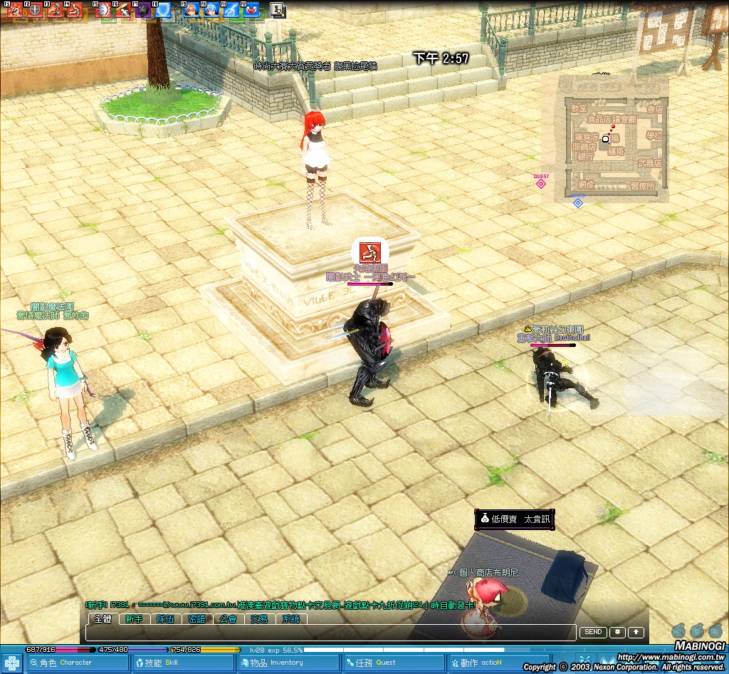 mabinogi_2010_11_06_002.jpg