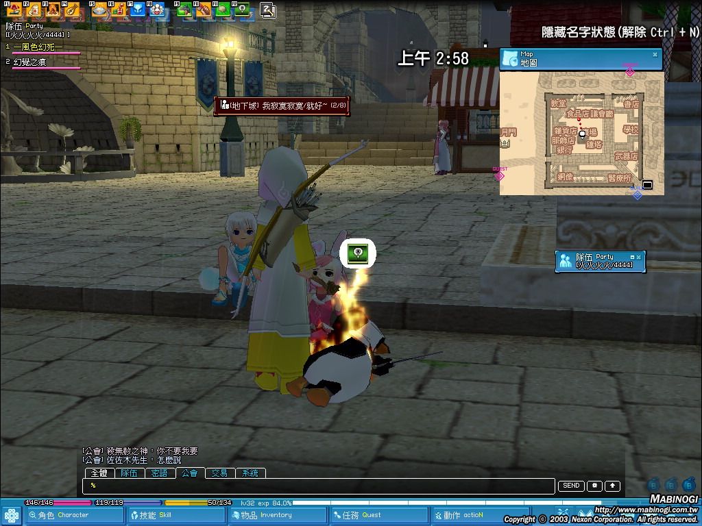 mabinogi_2010_10_19_001.jpg