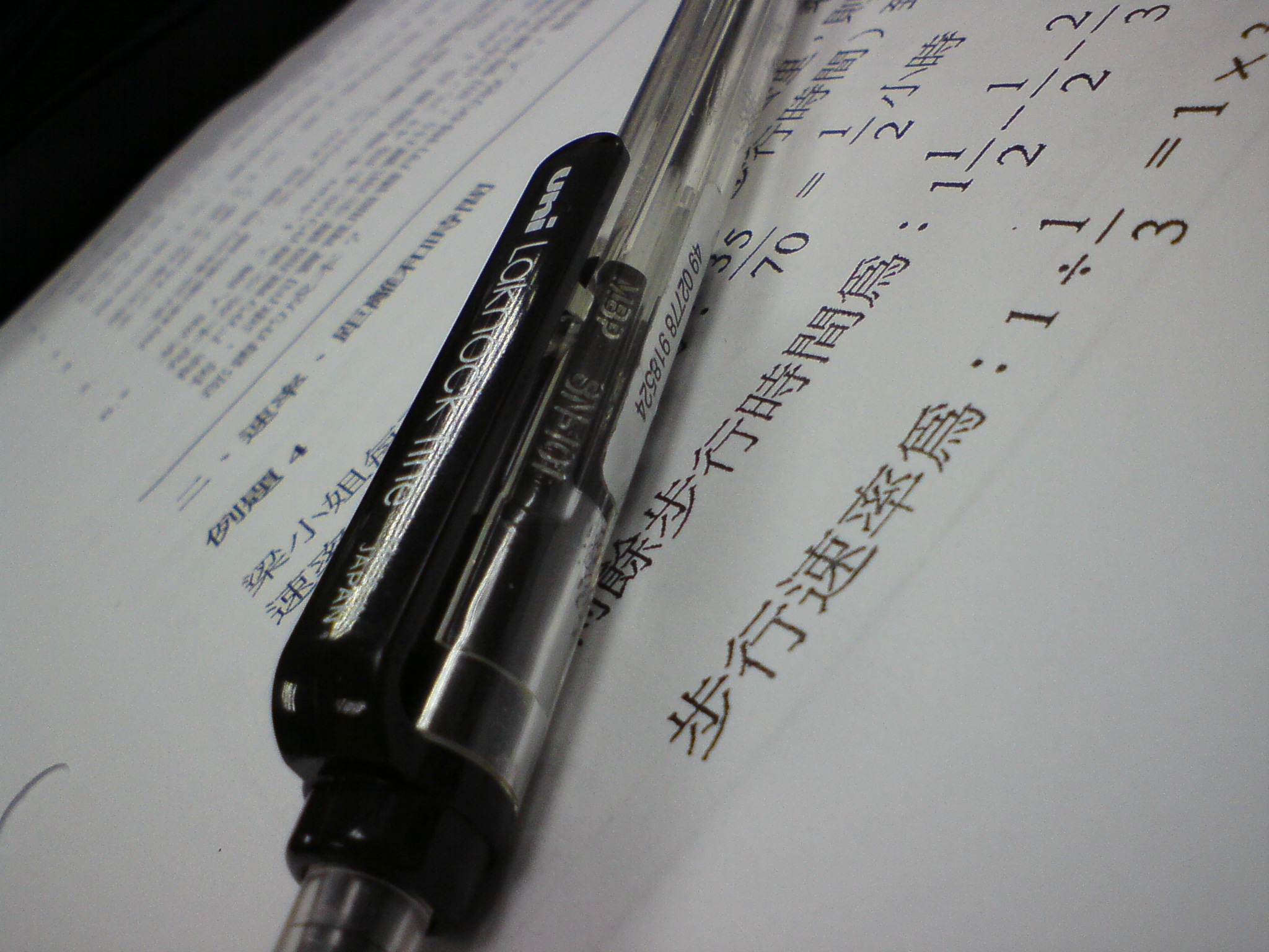 DSC01187.JPG