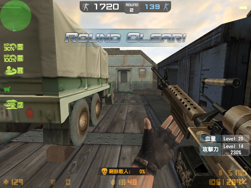 hs_blaze0040.jpg