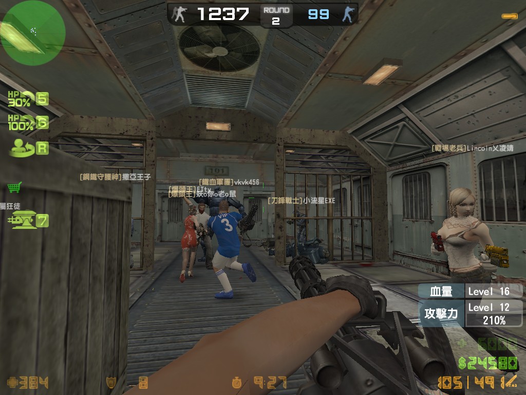 hs_blaze0032.jpg