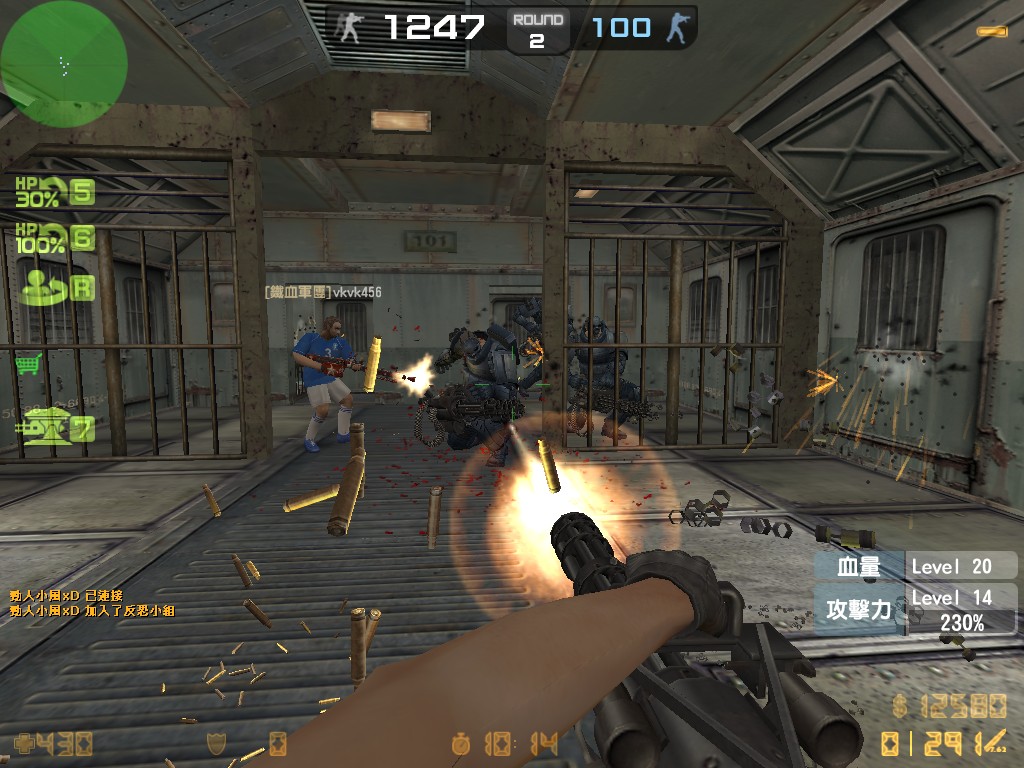 hs_blaze0035.jpg