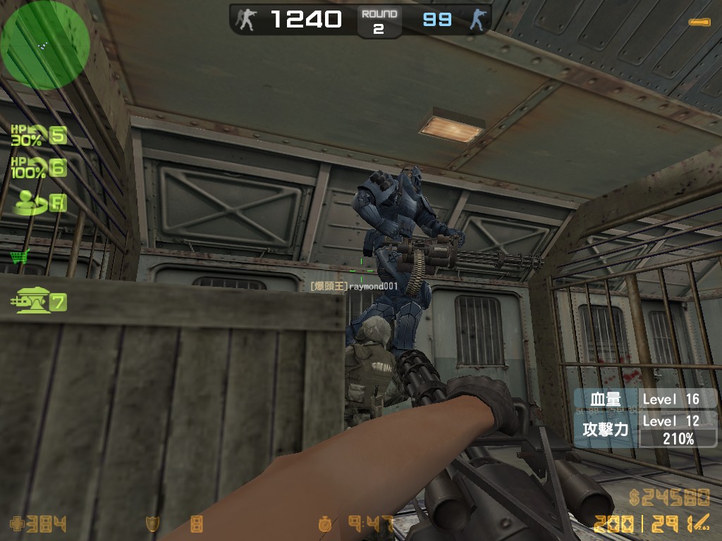 hs_blaze0034.jpg