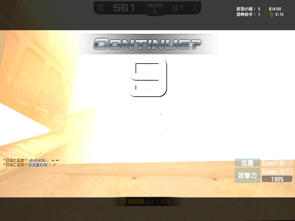 hs_blaze0014.jpg