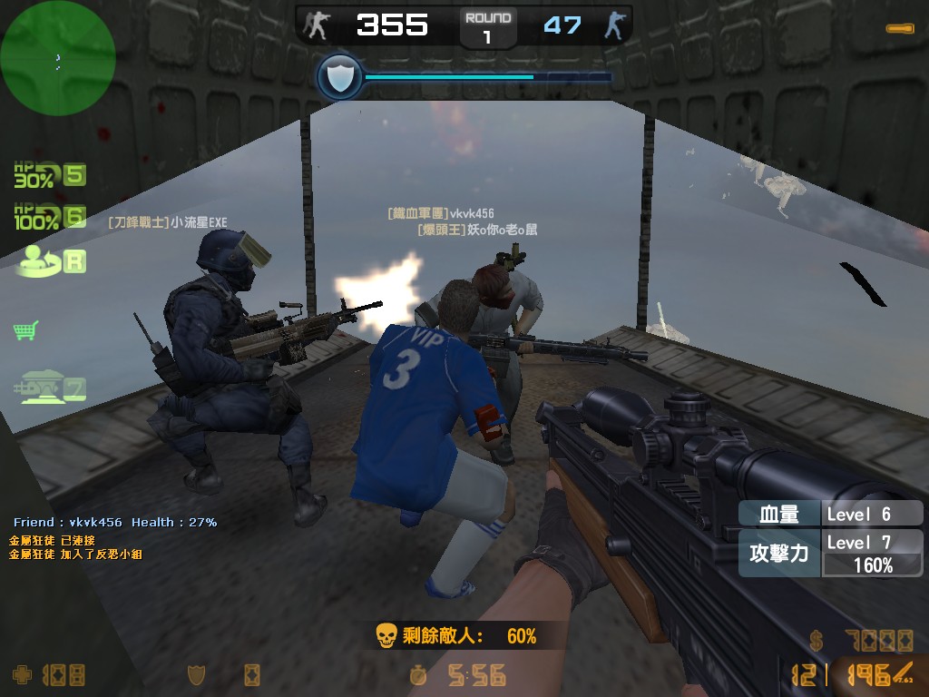 hs_blaze0008.jpg