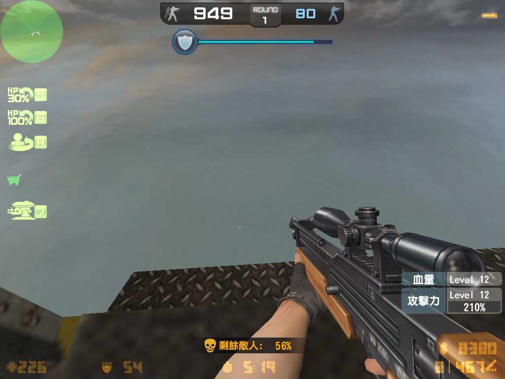 hs_blaze0020.jpg