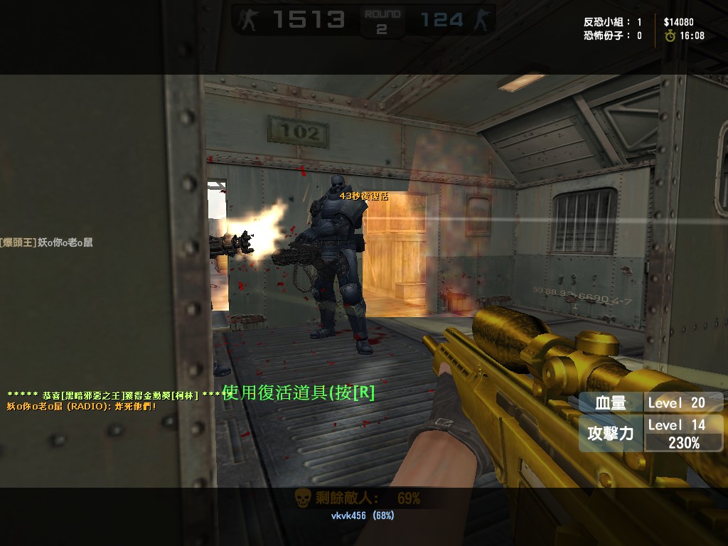 hs_blaze0039.jpg