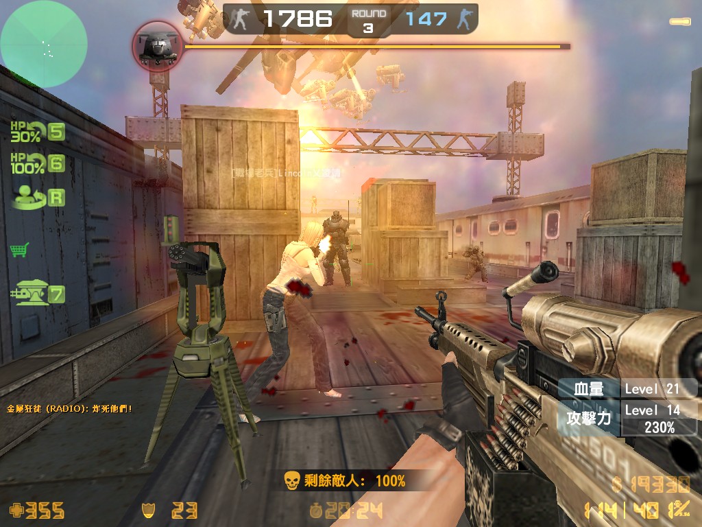 hs_blaze0042.jpg