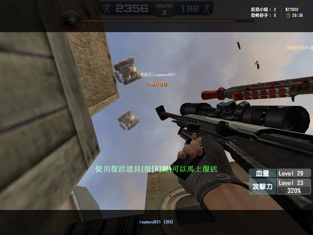 hs_blaze0047.jpg
