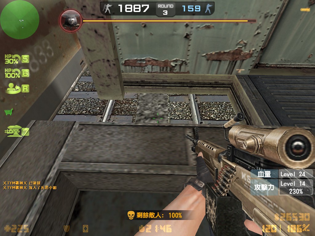 hs_blaze0045.jpg