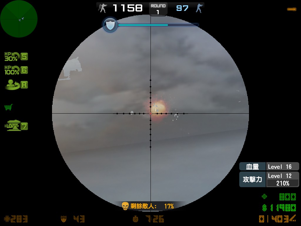 hs_blaze0027.jpg