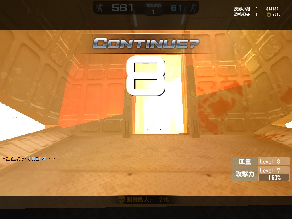 hs_blaze0015.jpg