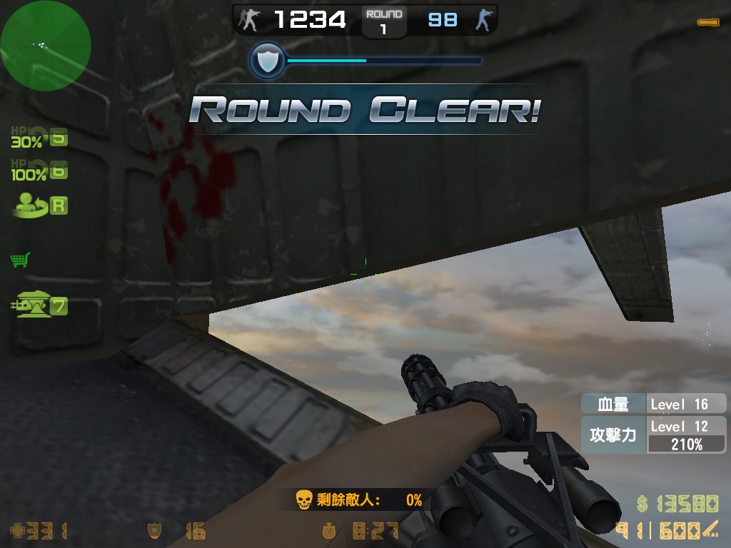 hs_blaze0030.jpg