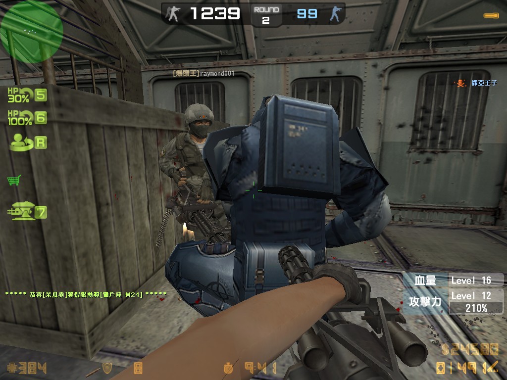 hs_blaze0033.jpg