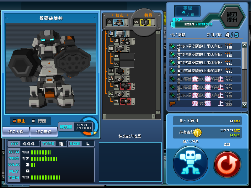 ScreenShot_20101111_2157_34_937.png