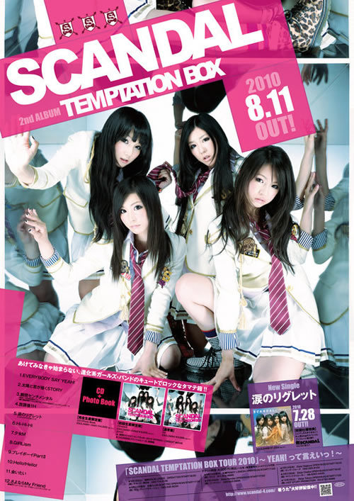 SCANDAL Temptation Box 大海報.jpg