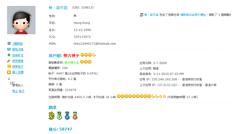 無話.png