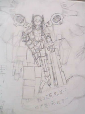 Bird 01.jpg