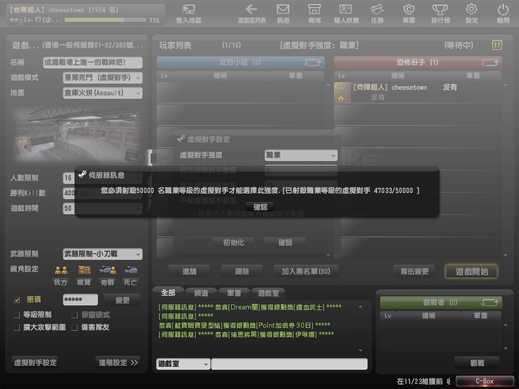 Snapshot0001.jpg