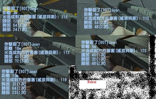 BASS打BOT.JPG