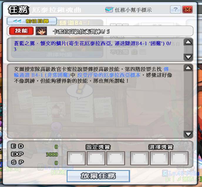 鎖3問題