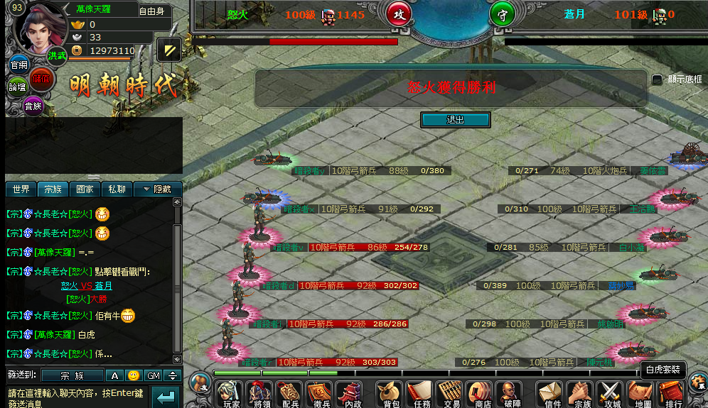 大勝.png