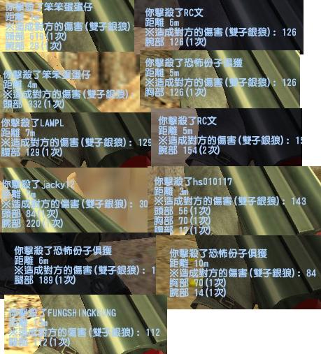 打真人.jpg
