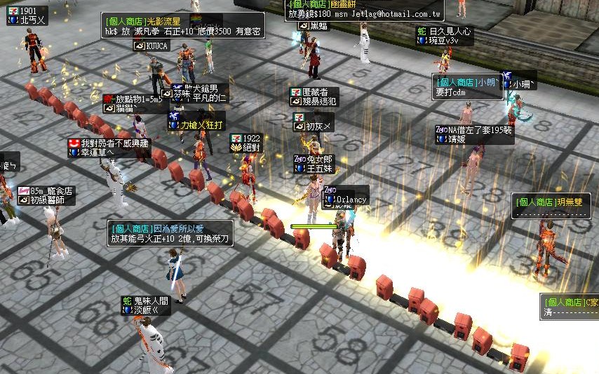勇 online20101124[2203]000.jpg