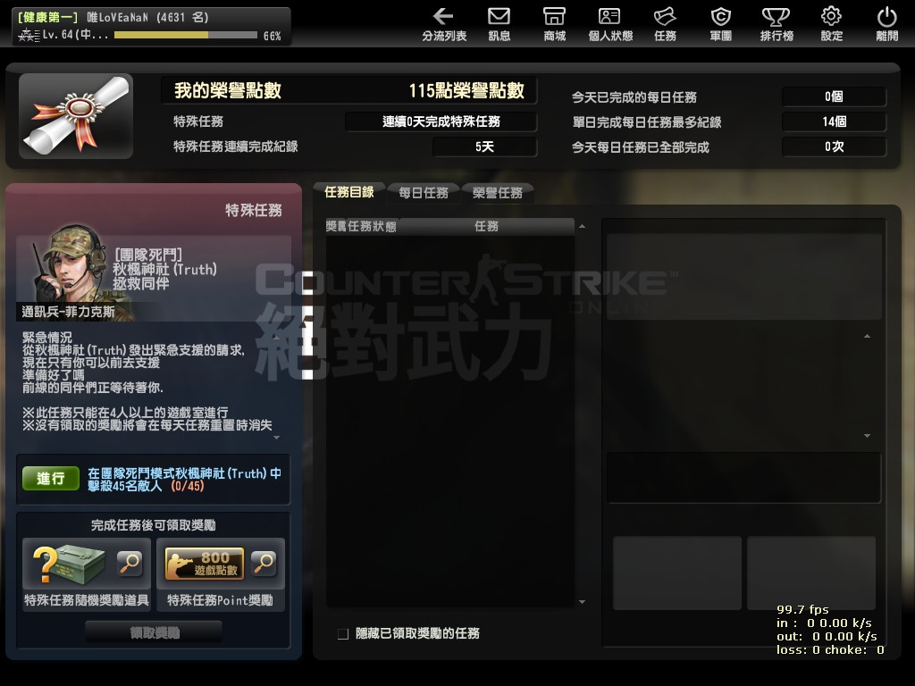 Snapshot0015.jpg