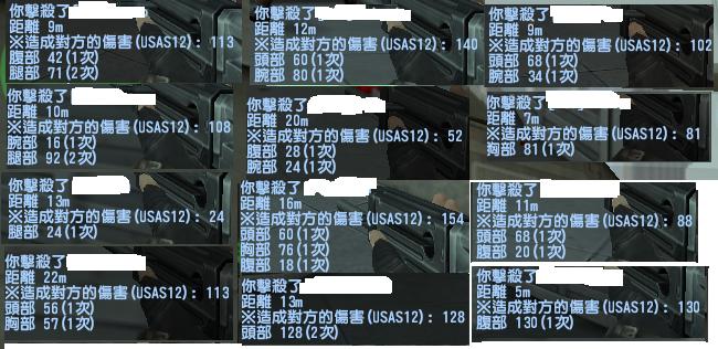 usaas12傷.JPG