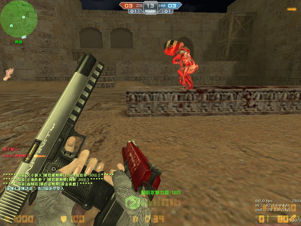 de_dust20020.jpg