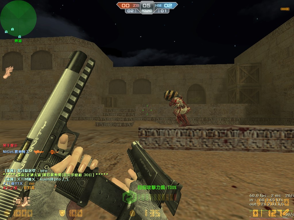 de_dust20002.jpg