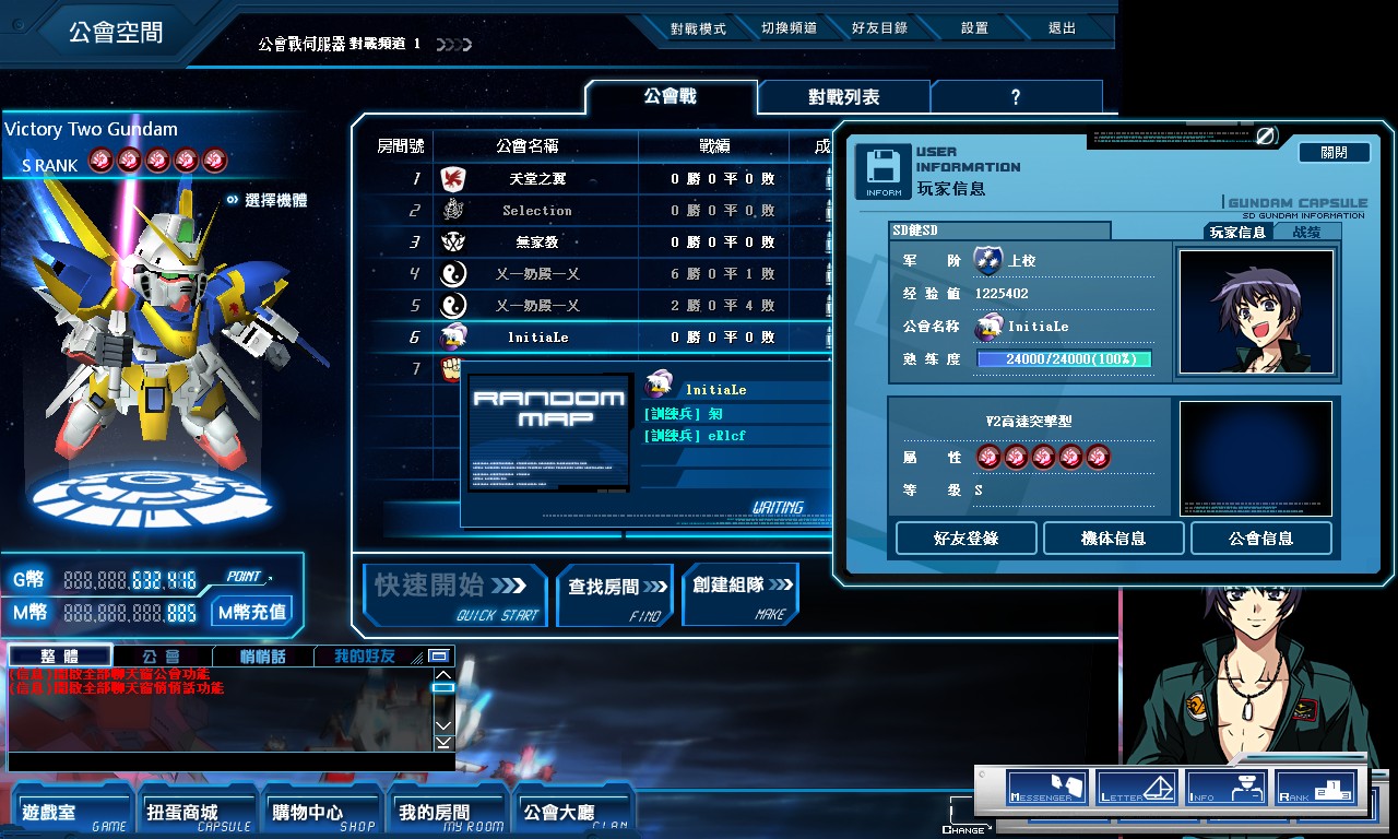 GOnlineScreenShot_20101127_232709.jpg