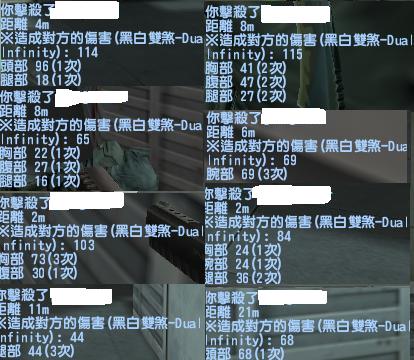黑白b傷.JPG