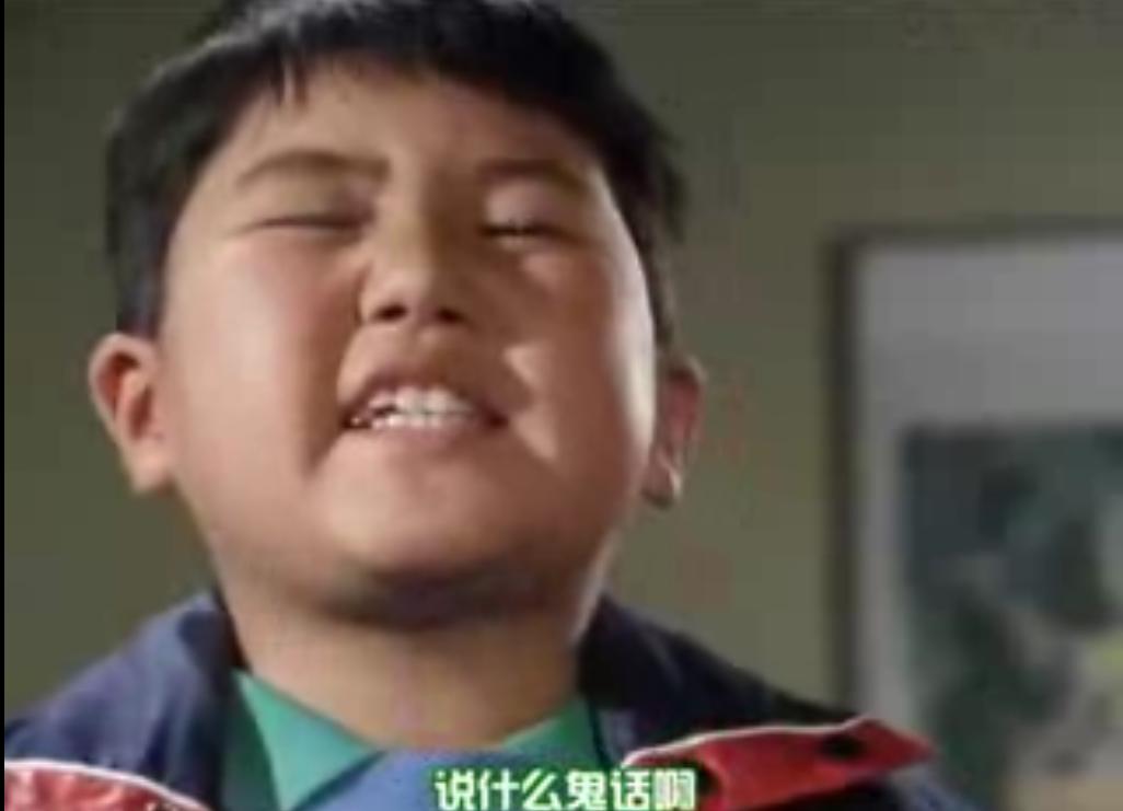 說什麼鬼話.jpg